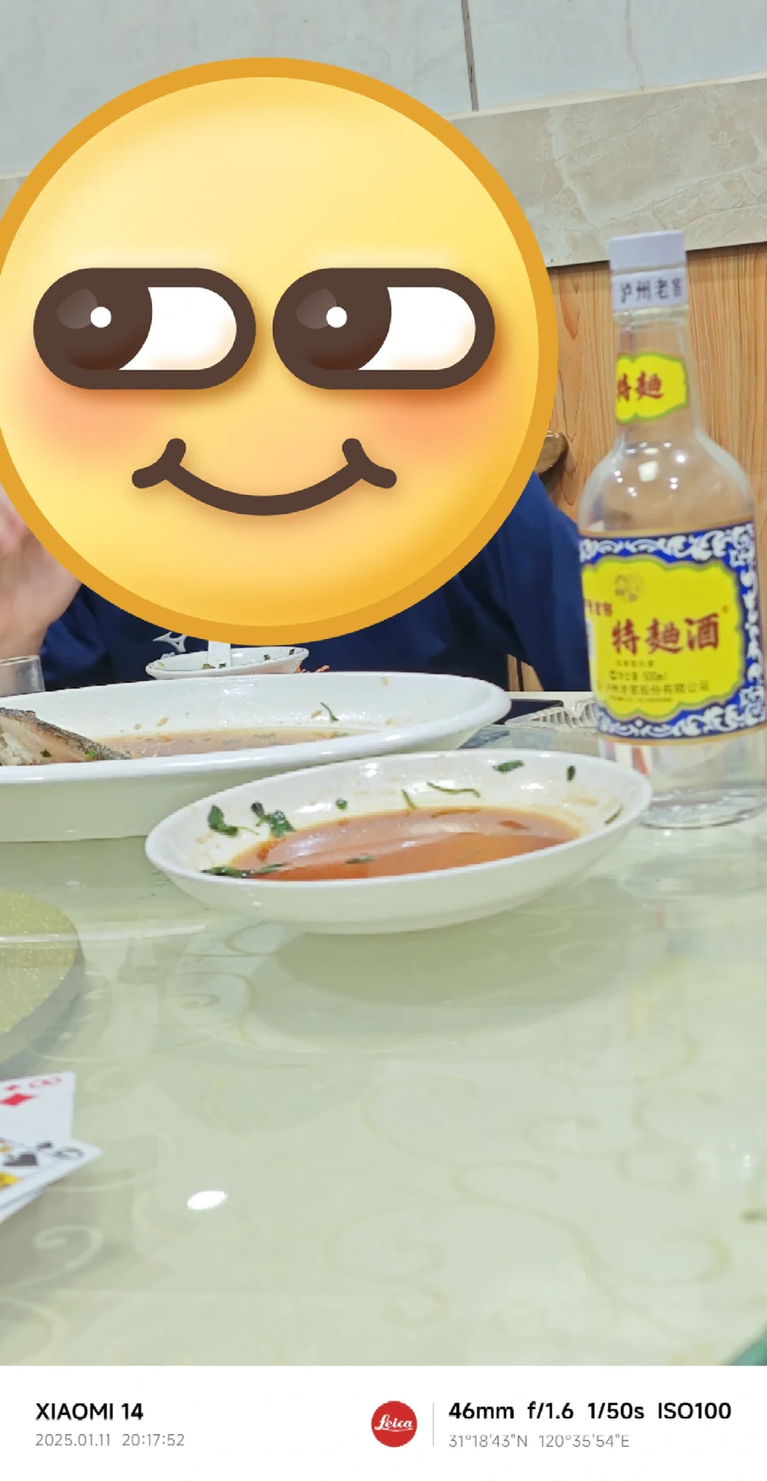 盘点喝酒两年来喝过的白酒