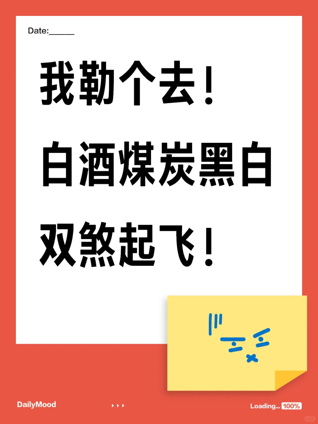 牛市可能真的要来了，坐稳扶好
