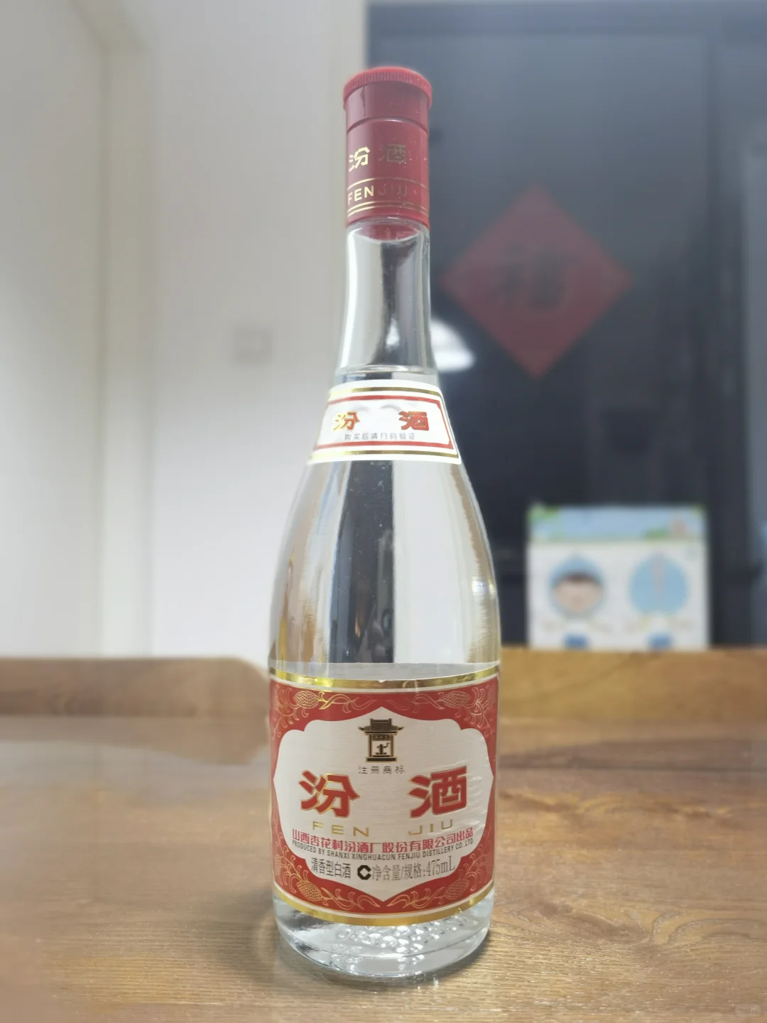 3款三十元价位清香型低度特级白酒PK