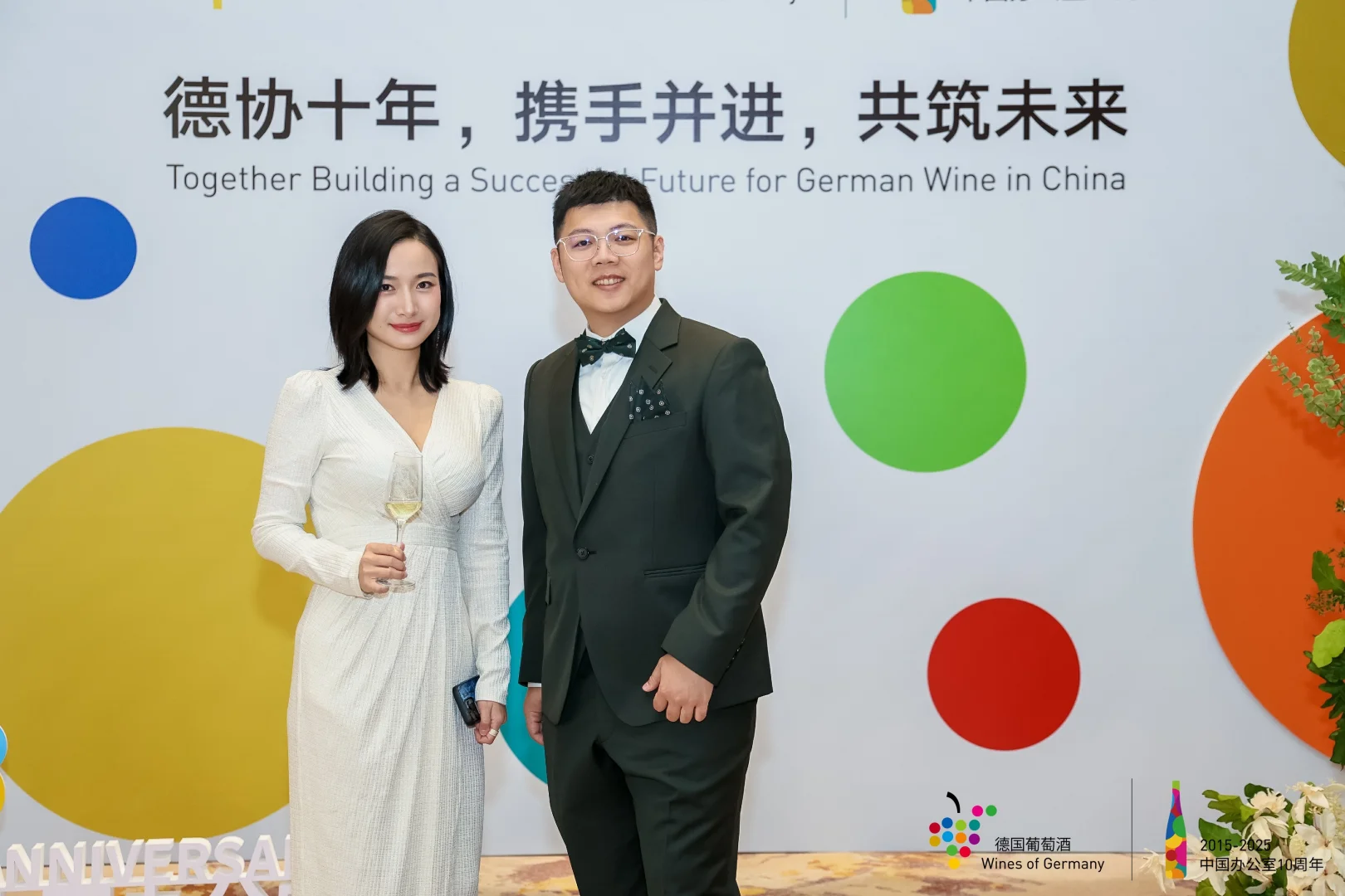 德国葡萄酒协会中国十周年庆典??感恩的❤️