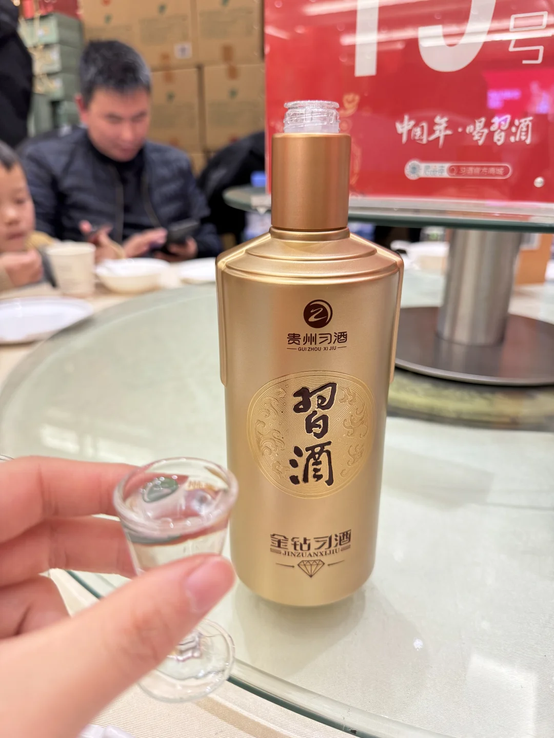 金钻习酒180以内没有竞争对手