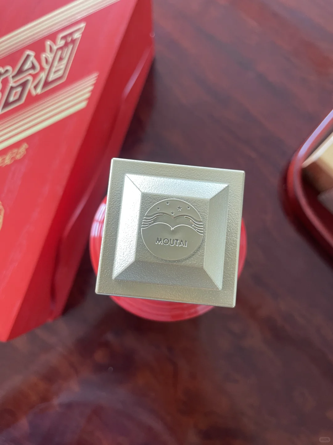茅台辉煌70周年