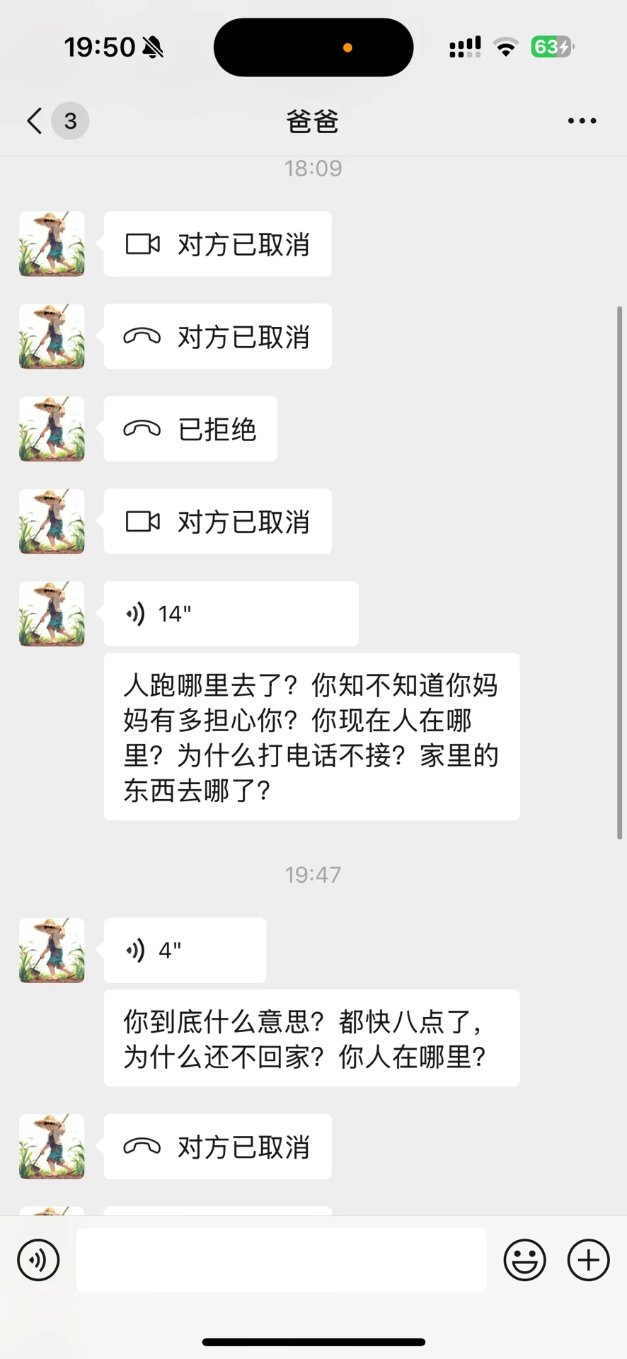 谁要看这个后续?