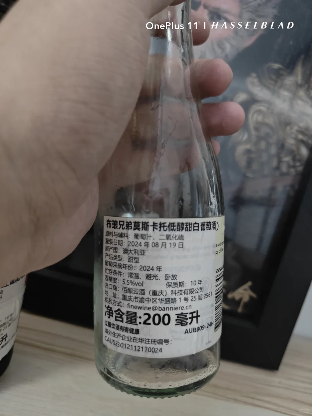 七宝杯酌葡萄酒，金花纸写清平词