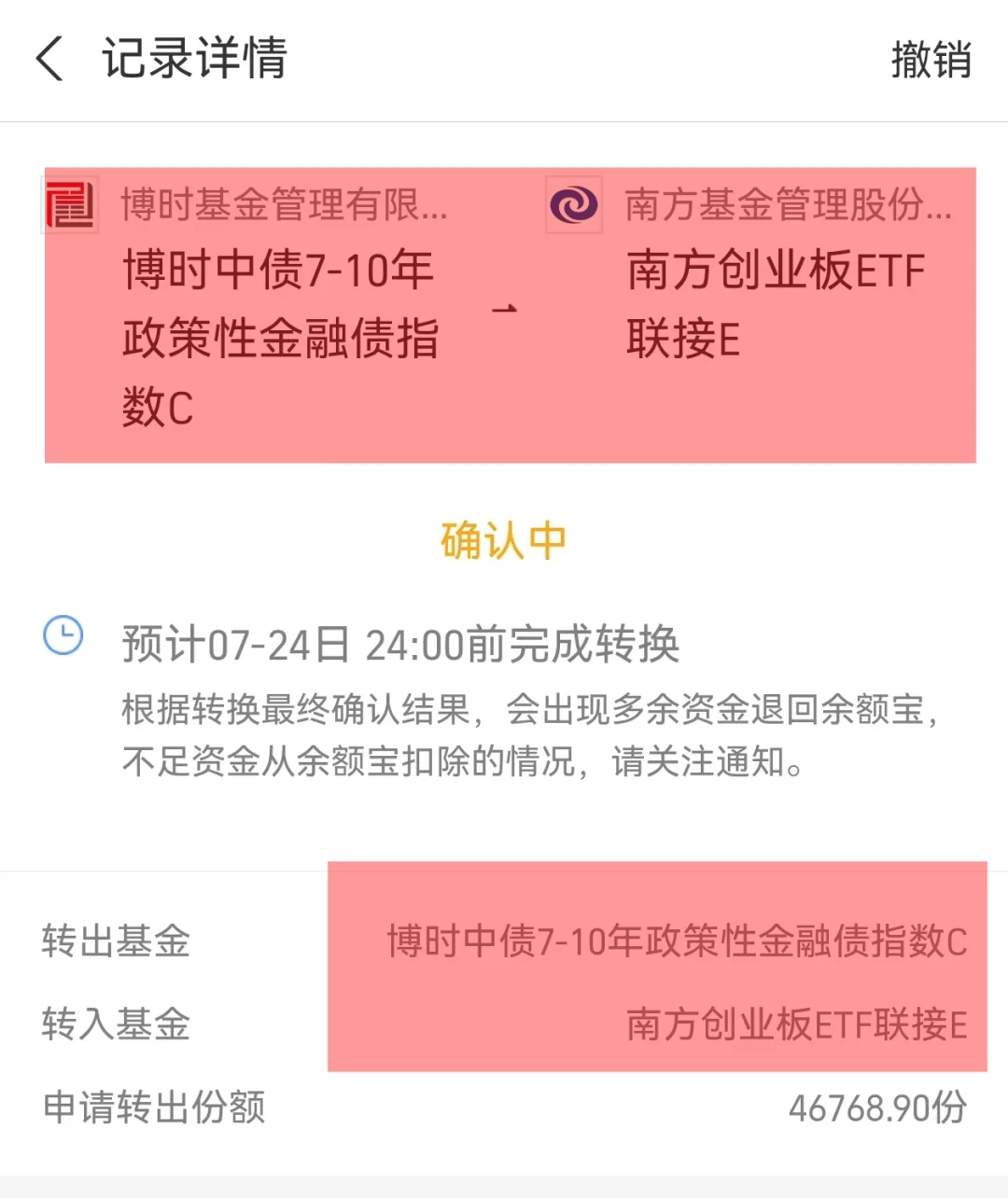 牛市来了，坐稳扶好