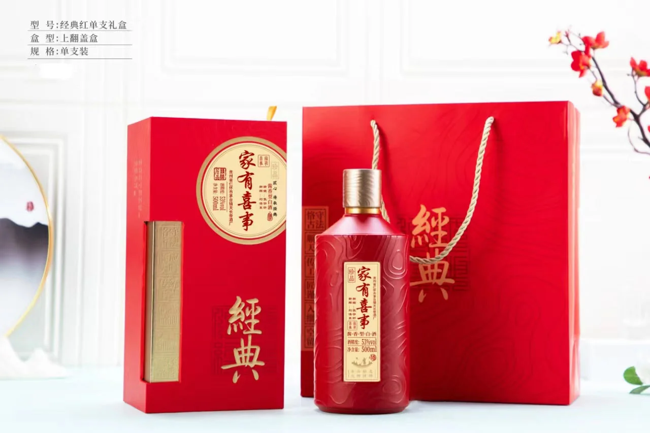 白酒瓶常见材质解析
