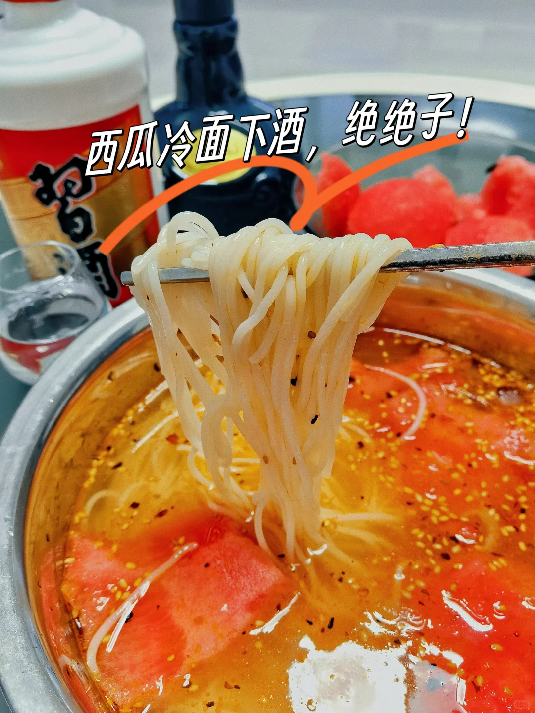圆习酒VS老珍酒?