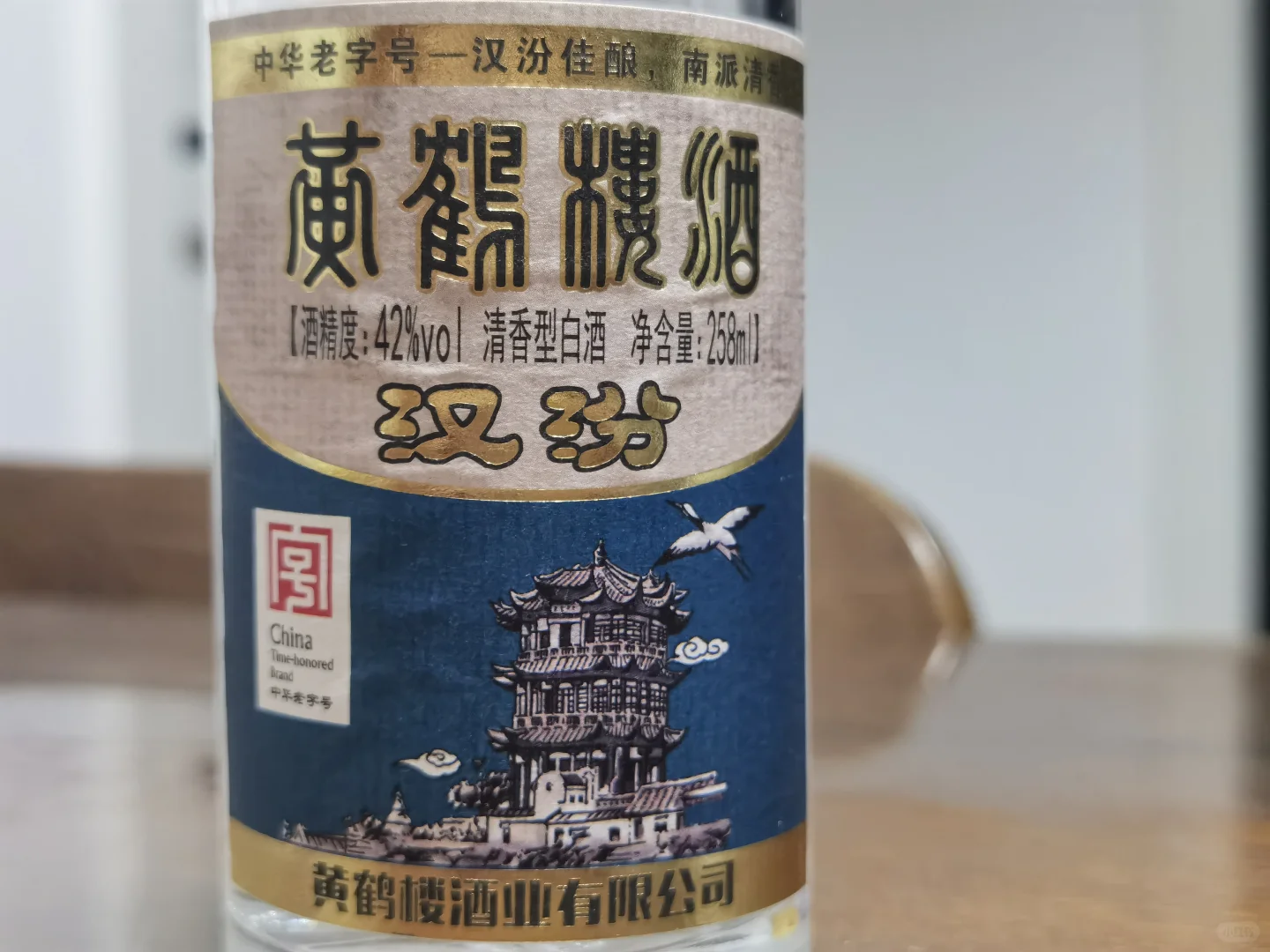 3款三十元价位清香型低度特级白酒PK