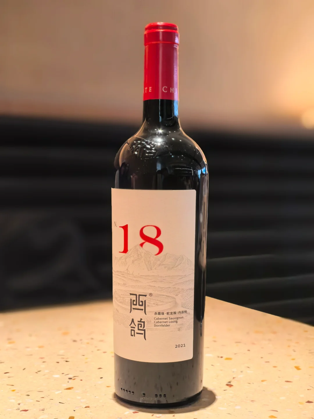 西鸽N18 |干红葡萄酒