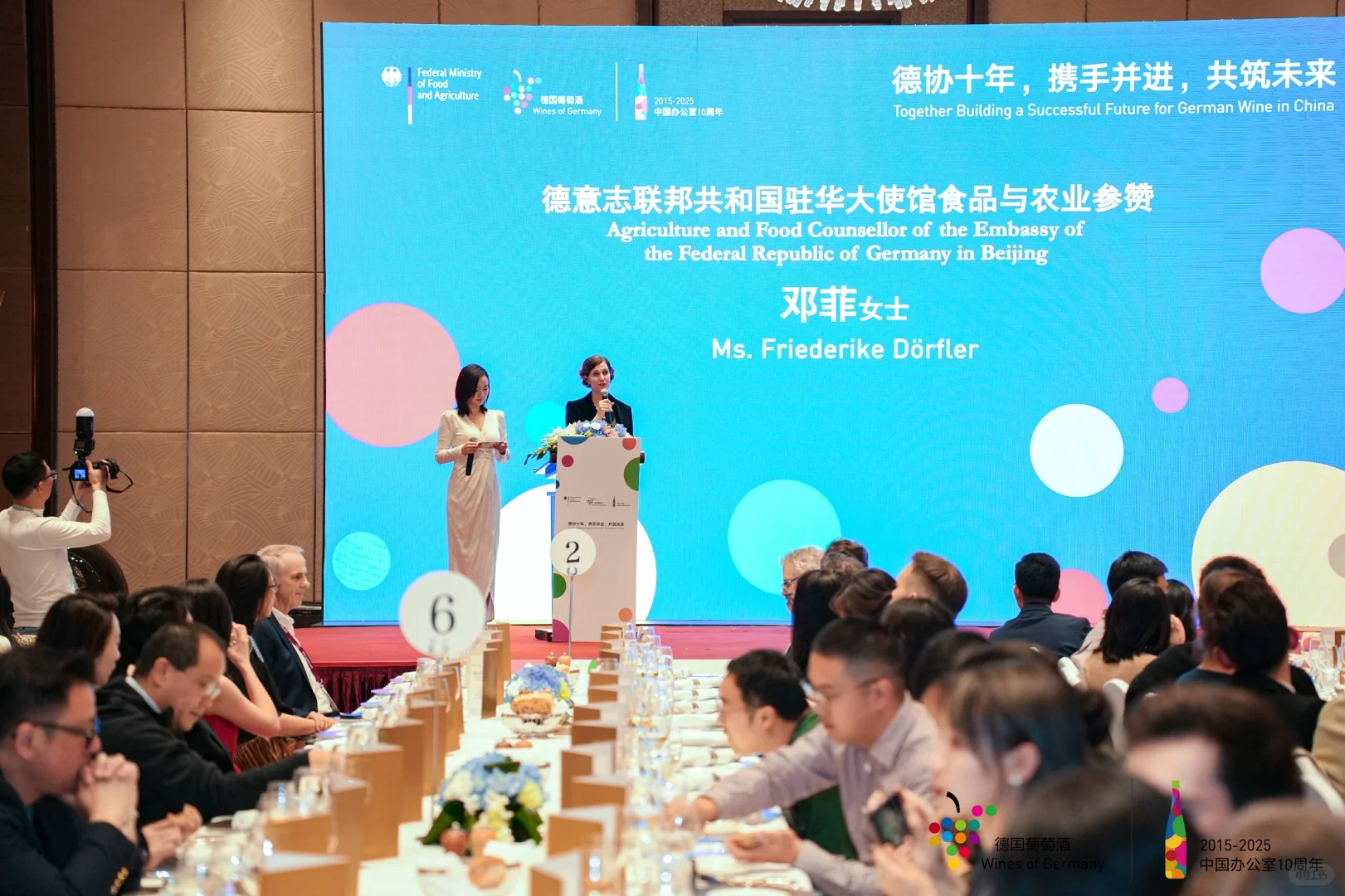 德国葡萄酒协会中国十周年庆典??感恩的❤️