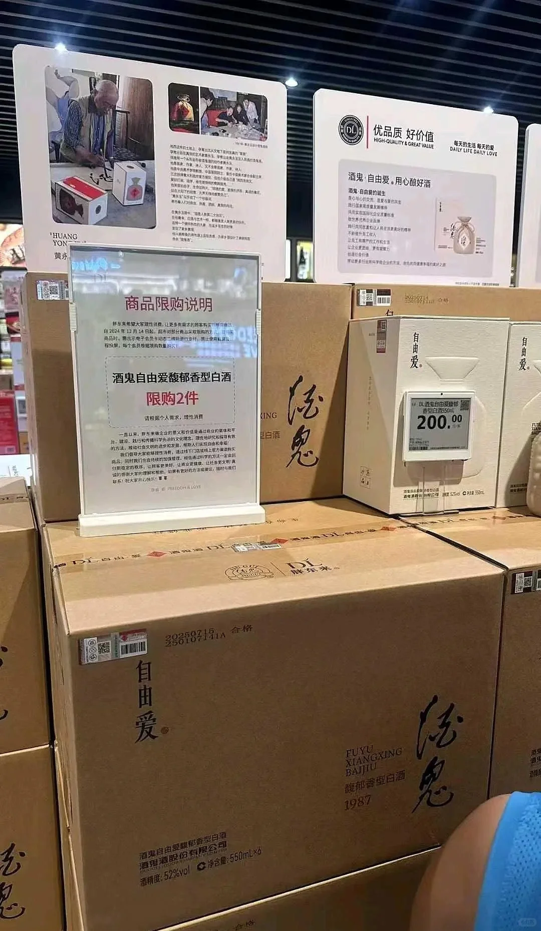 怎么看贵州茅台的文创酒？