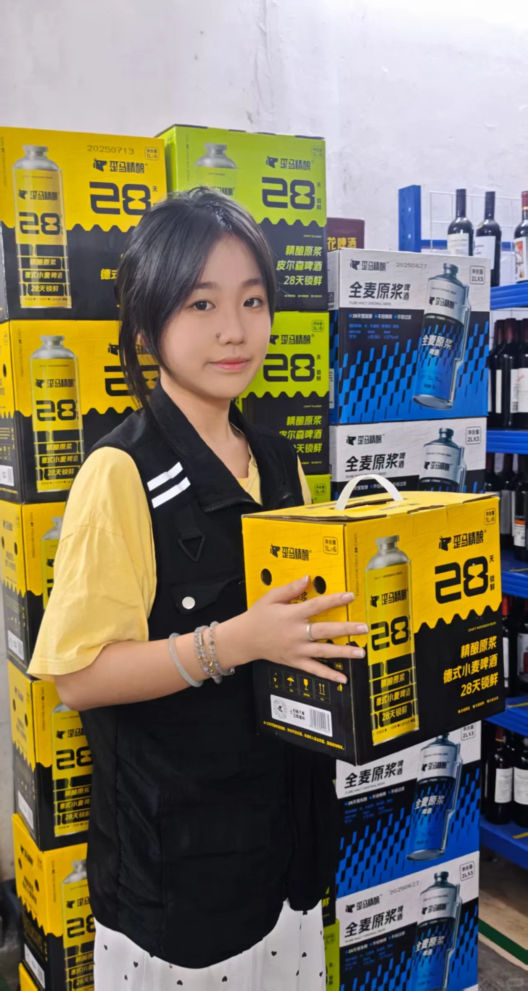 汕头美团歪马送酒招聘储备店长、全职、兼职