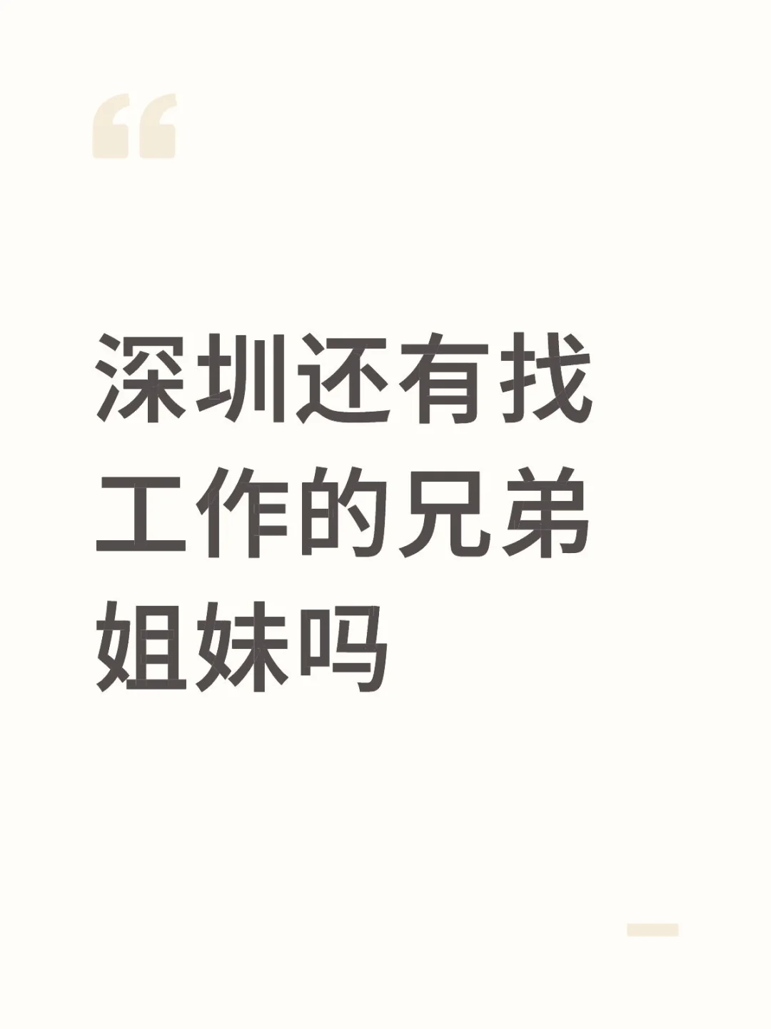 大品牌稳定发展