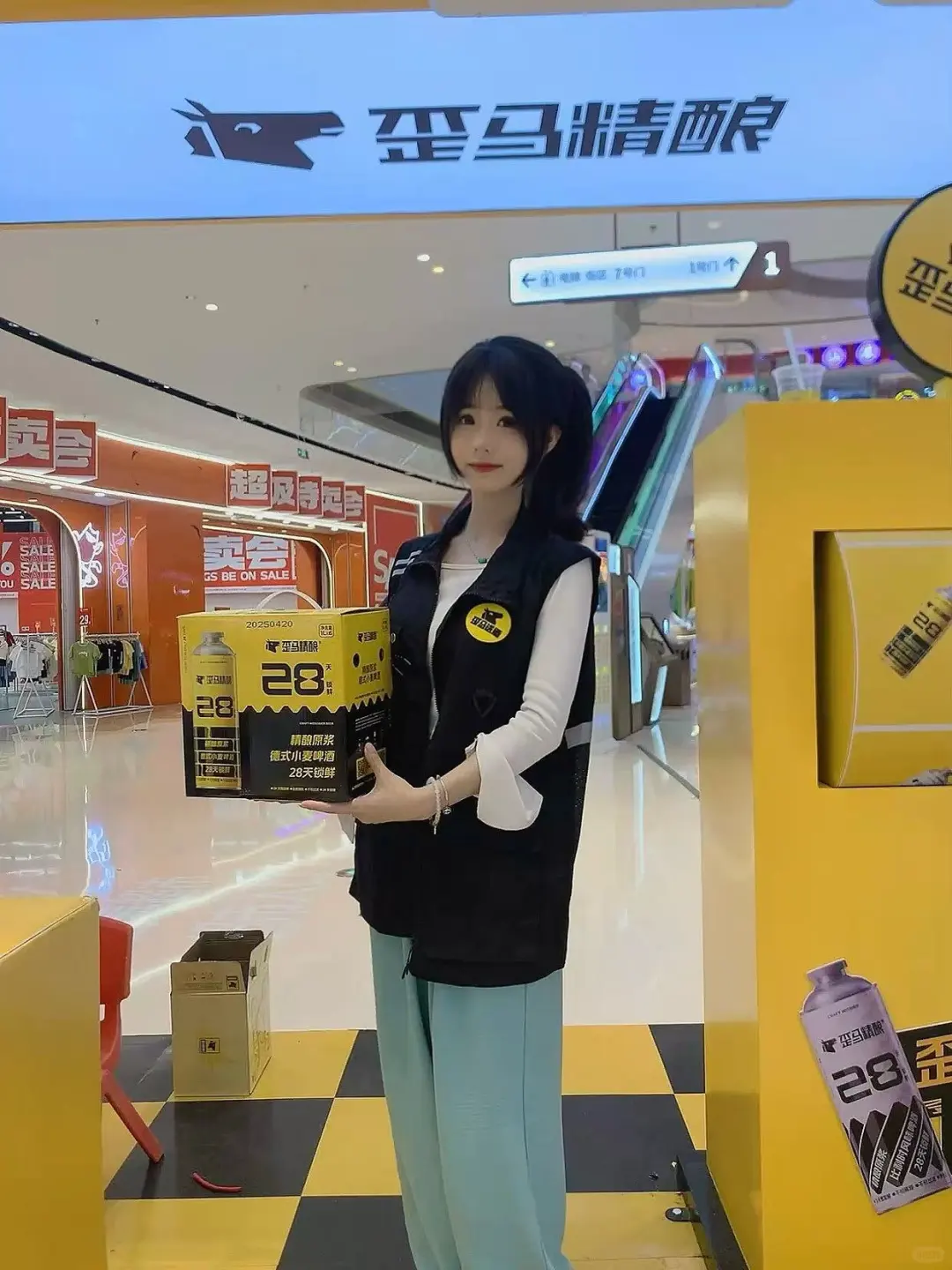 汕头美团歪马送酒招聘储备店长、全职、兼职