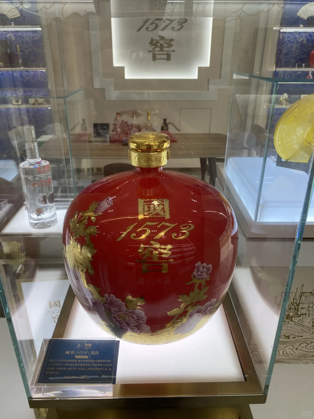 隐藏在雪州华总大厦里的中国白酒展览馆??