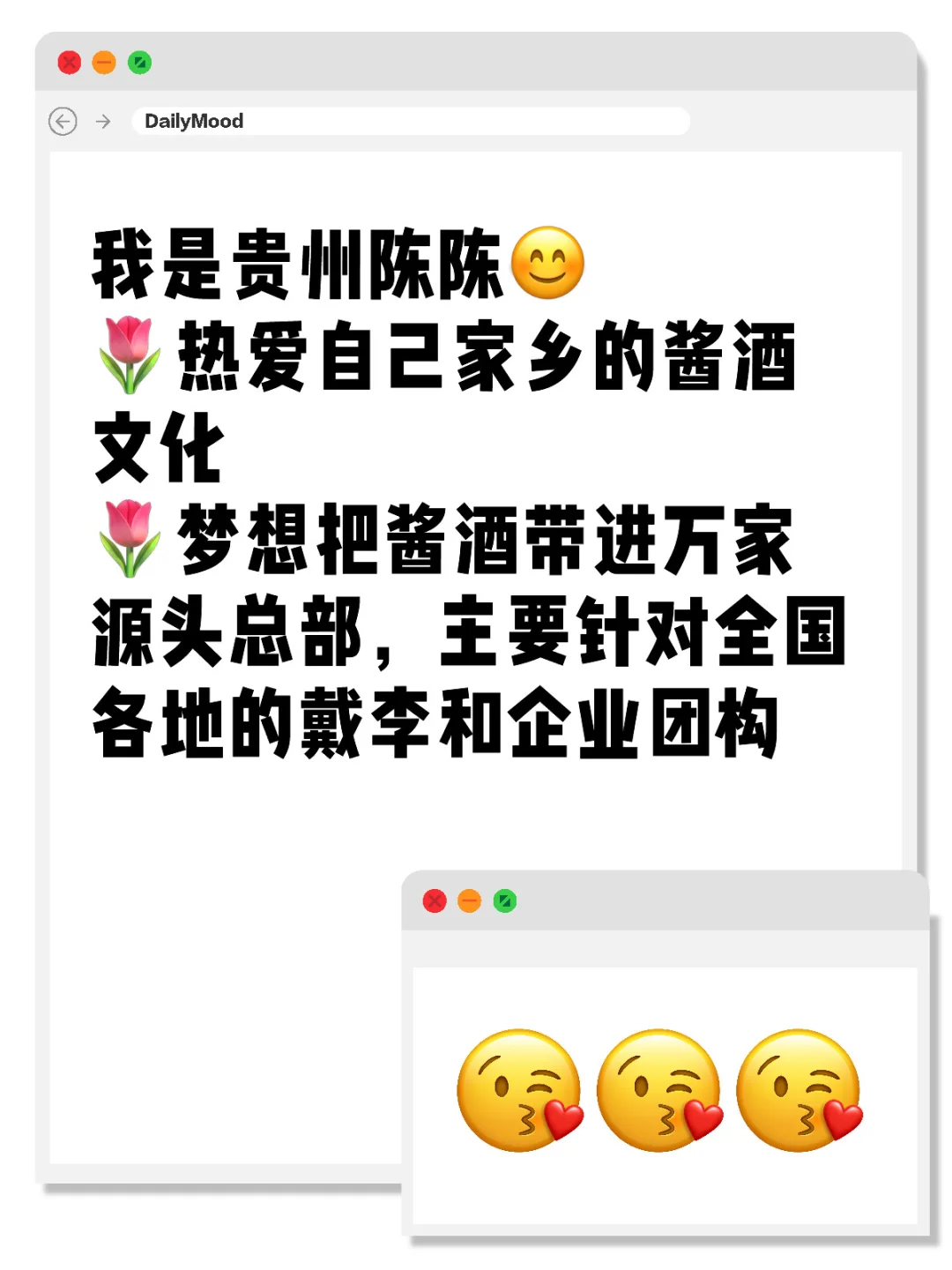 做酒生意的和企业用酒的认识一下?‍♀️