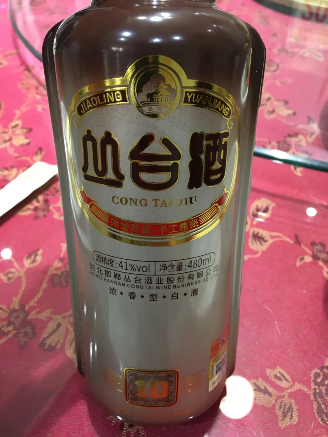 河北名酒 丛台