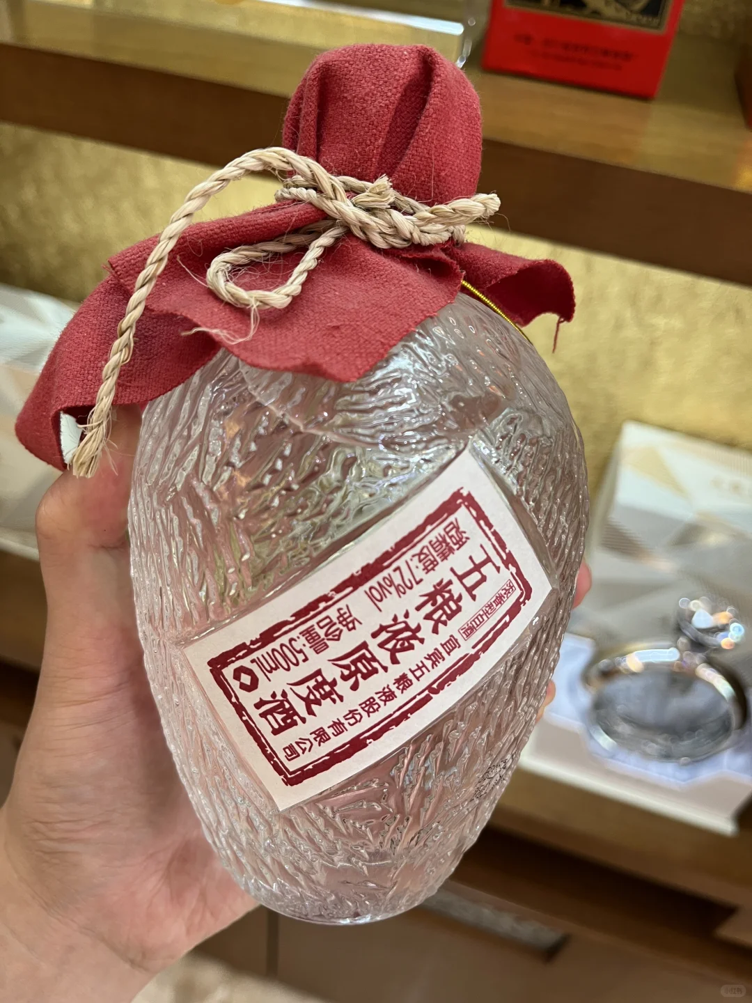 堪比酒精的酒？