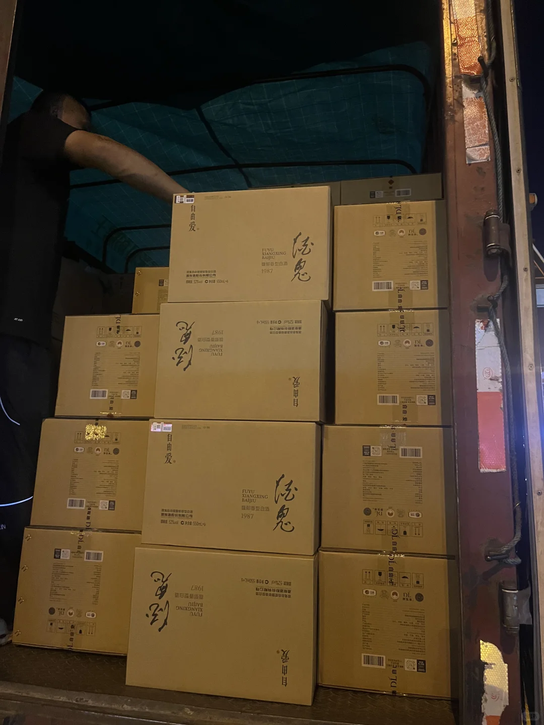 100件胖东来酒鬼联名白酒发车