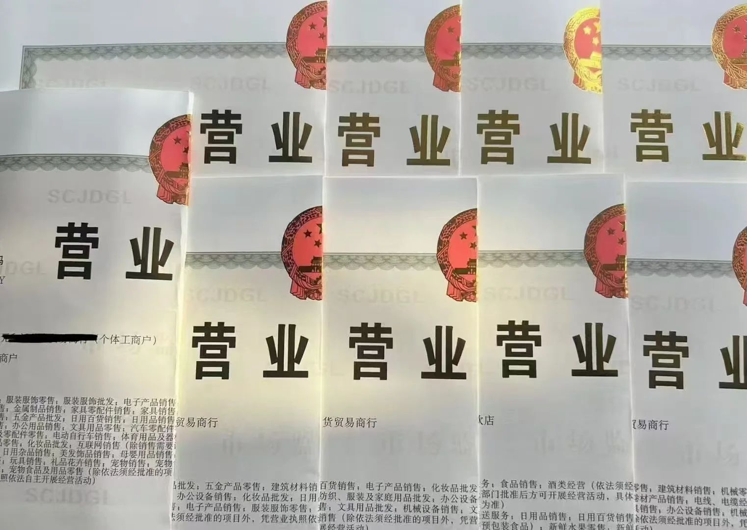 科普:酒类许可证办理流程！