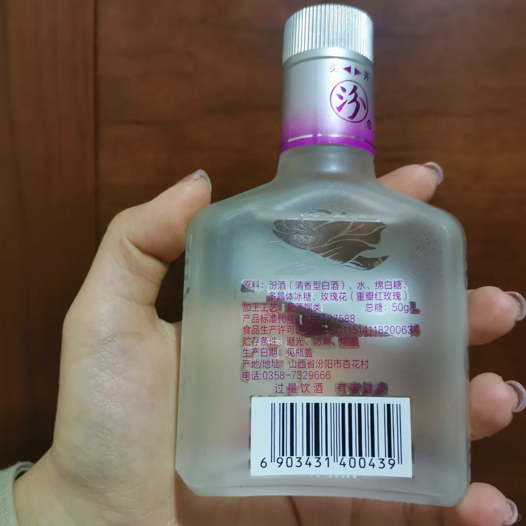 微醺测评?Ⅰ（非专业！）