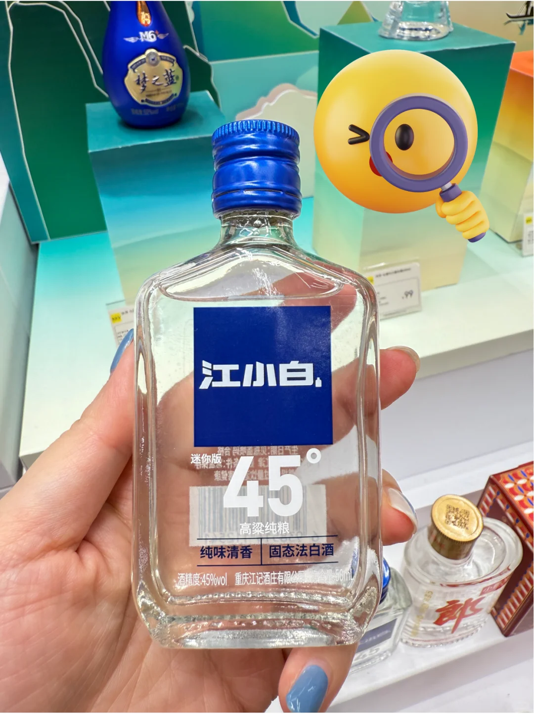 Have a party？这三款小酒你 pick 谁？