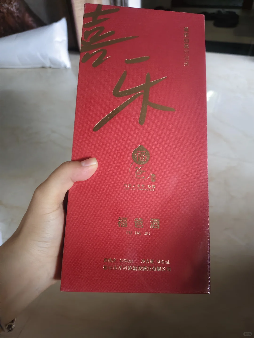 被问爆? 这瓶“喜乐”白酒有点东西