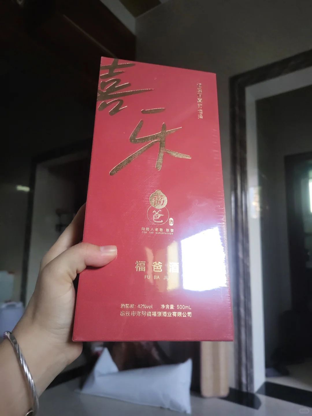 被问爆? 这瓶“喜乐”白酒有点东西
