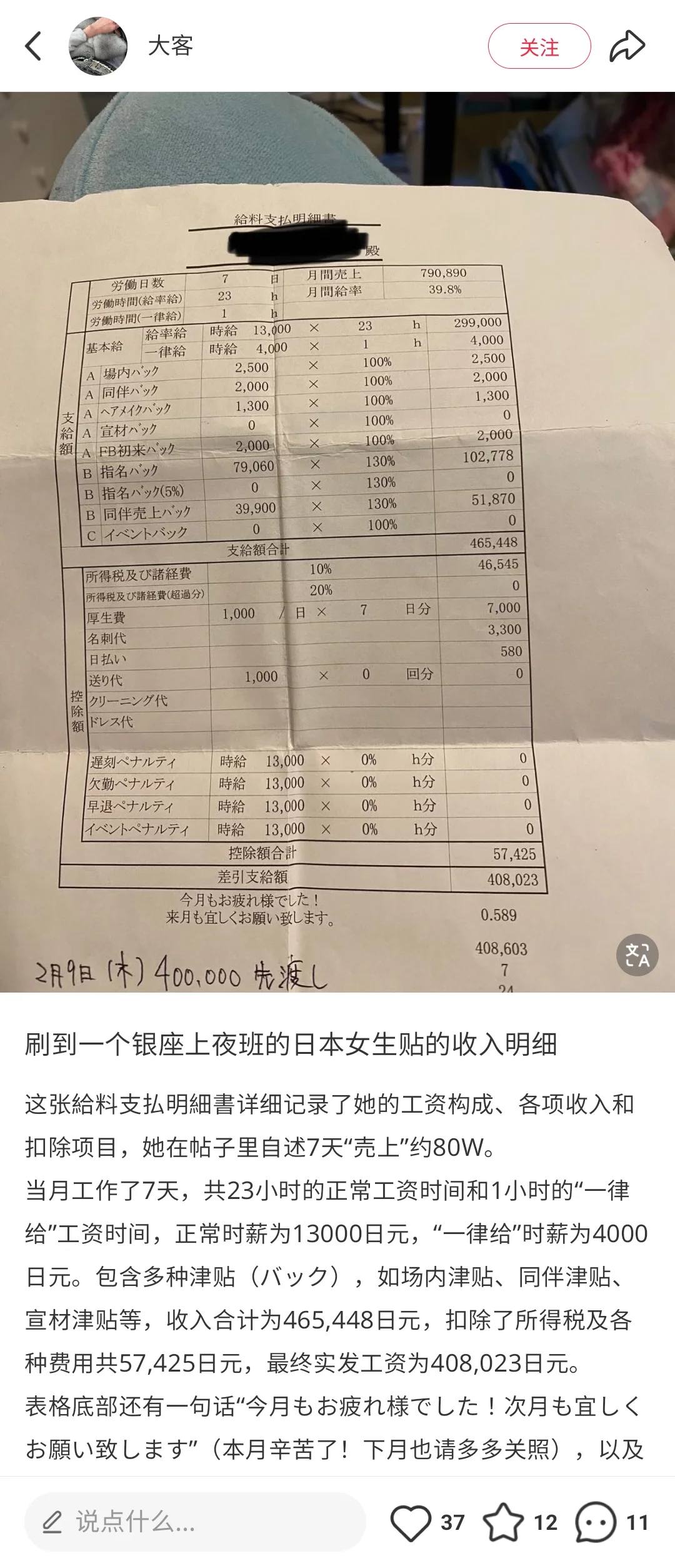 说实话，我都想去卖酒了