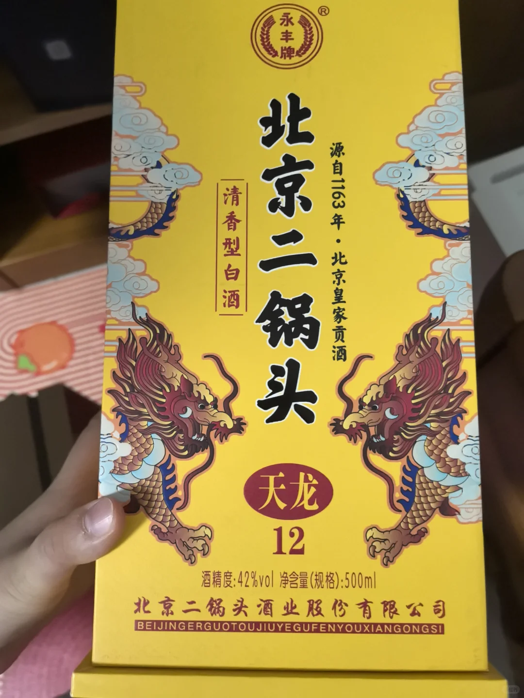 有没有回收酒的？