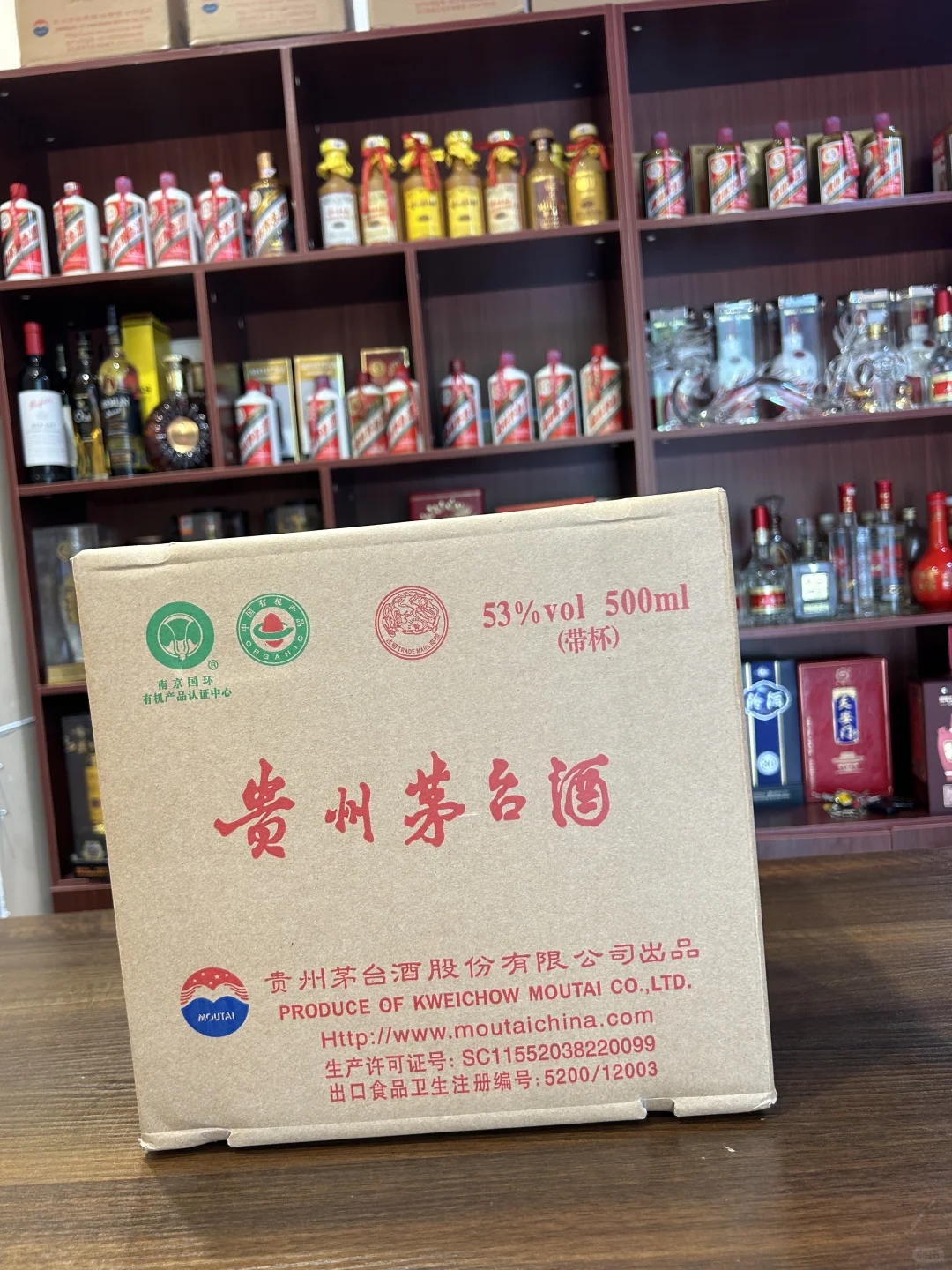 成都回收名酒虫草礼品