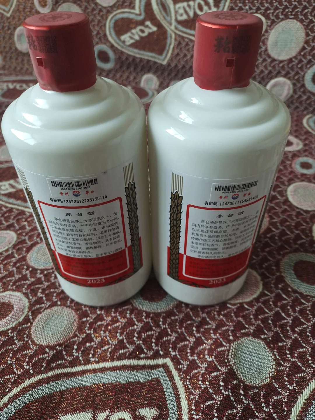 商务茅台，宴请，送礼。