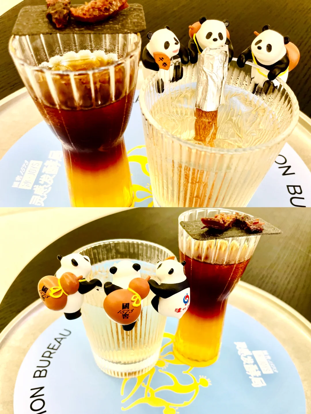 北京798限定慢闪?国窖1573冰JOYS灵感发酵