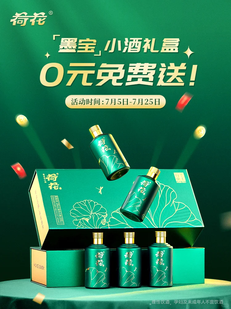 恭喜中奖啦?墨宝礼盒0️⃣元带回家