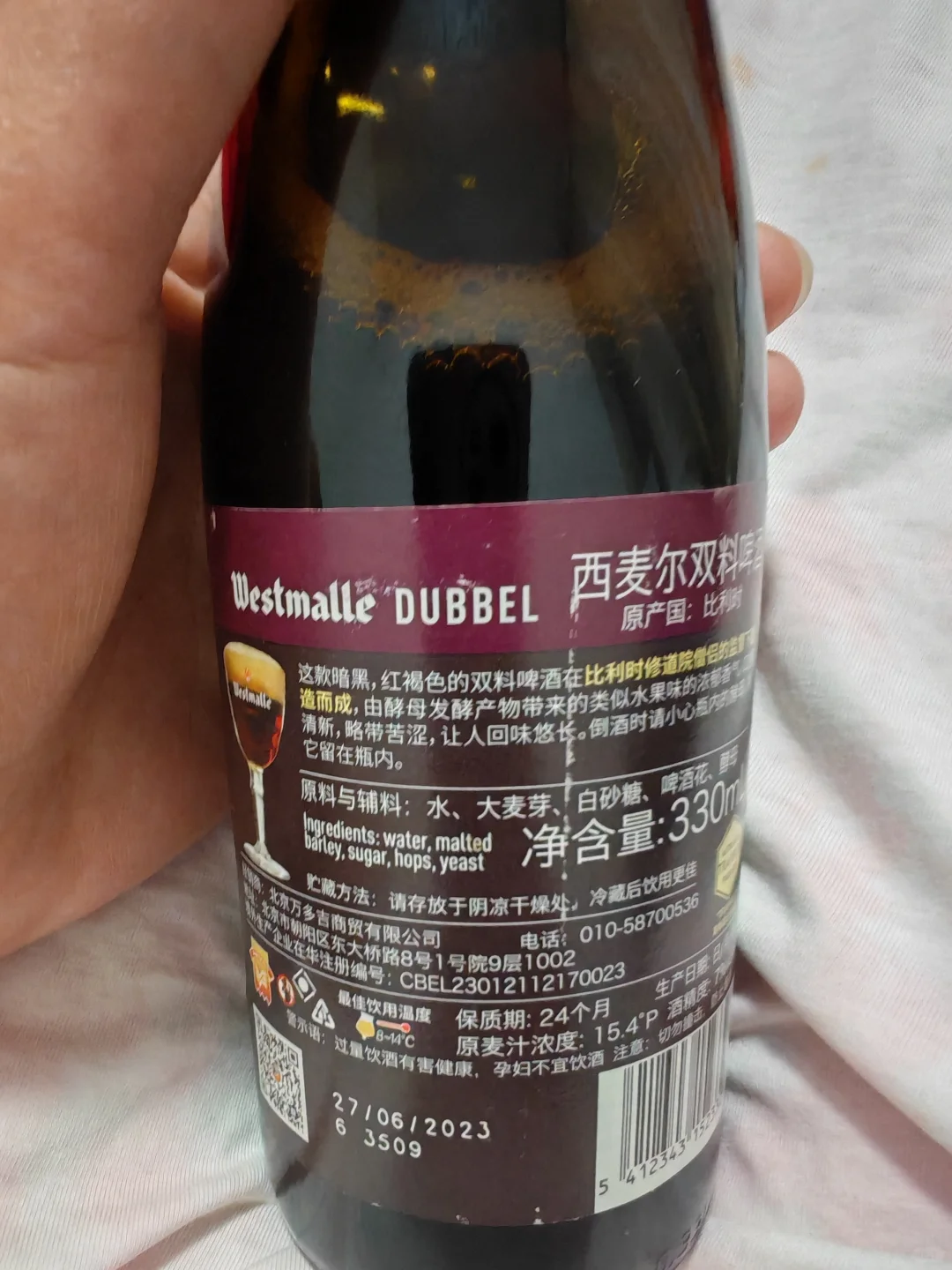 估计一瓶倒，三口就上头了