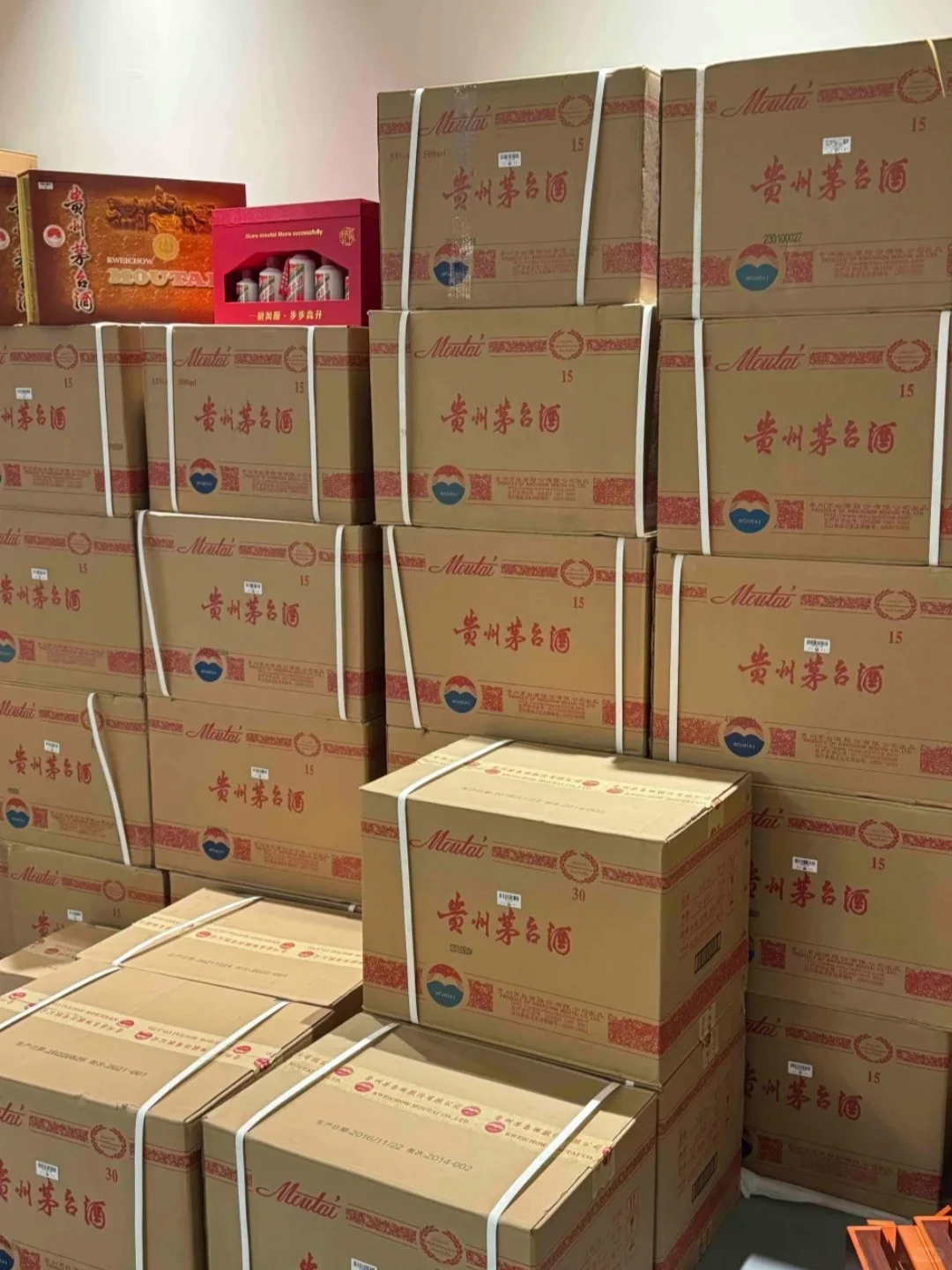 又一家企业成功?购50箱1499茅台✅