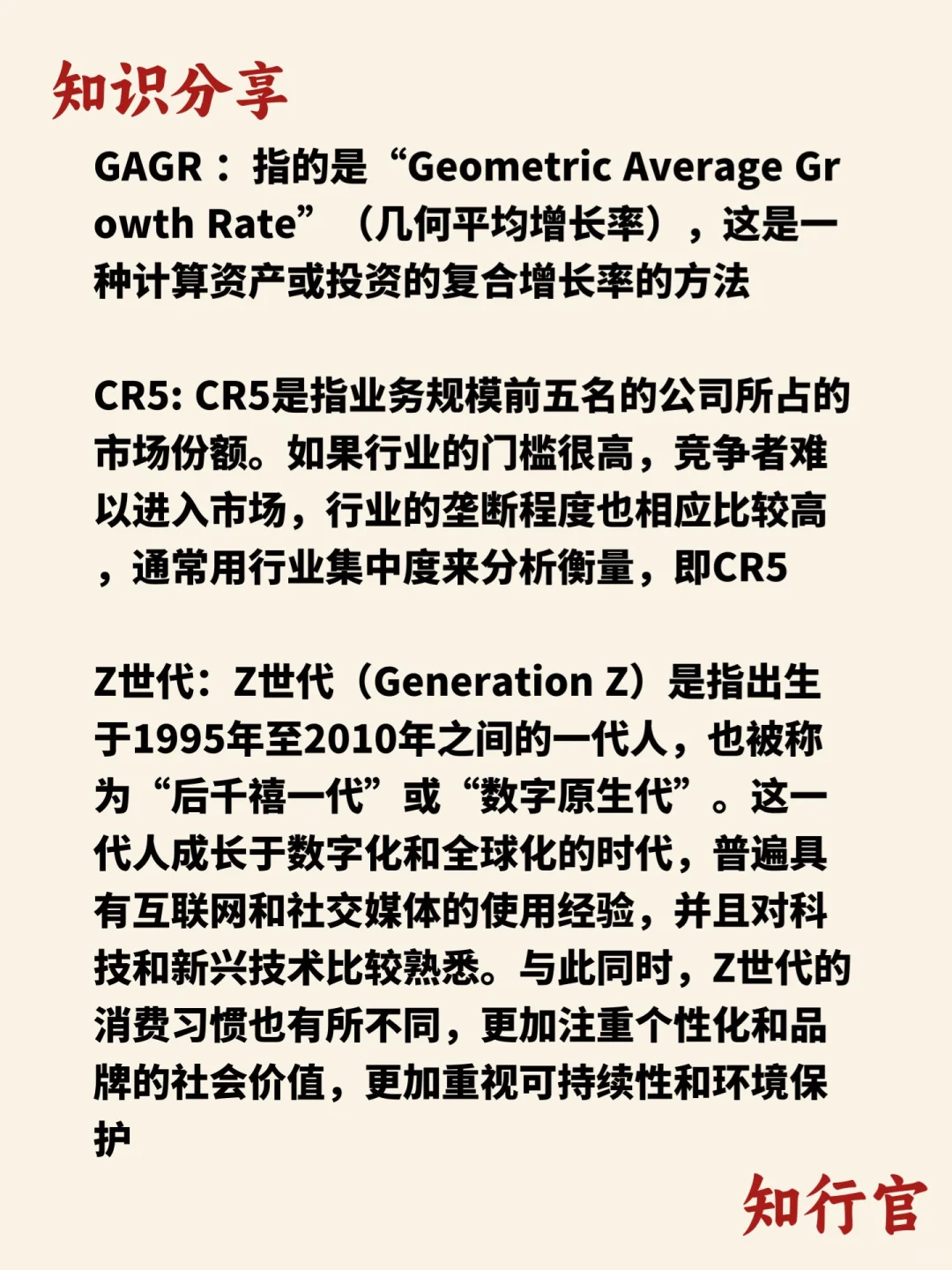 行业趋势洞察｜酒馆行业