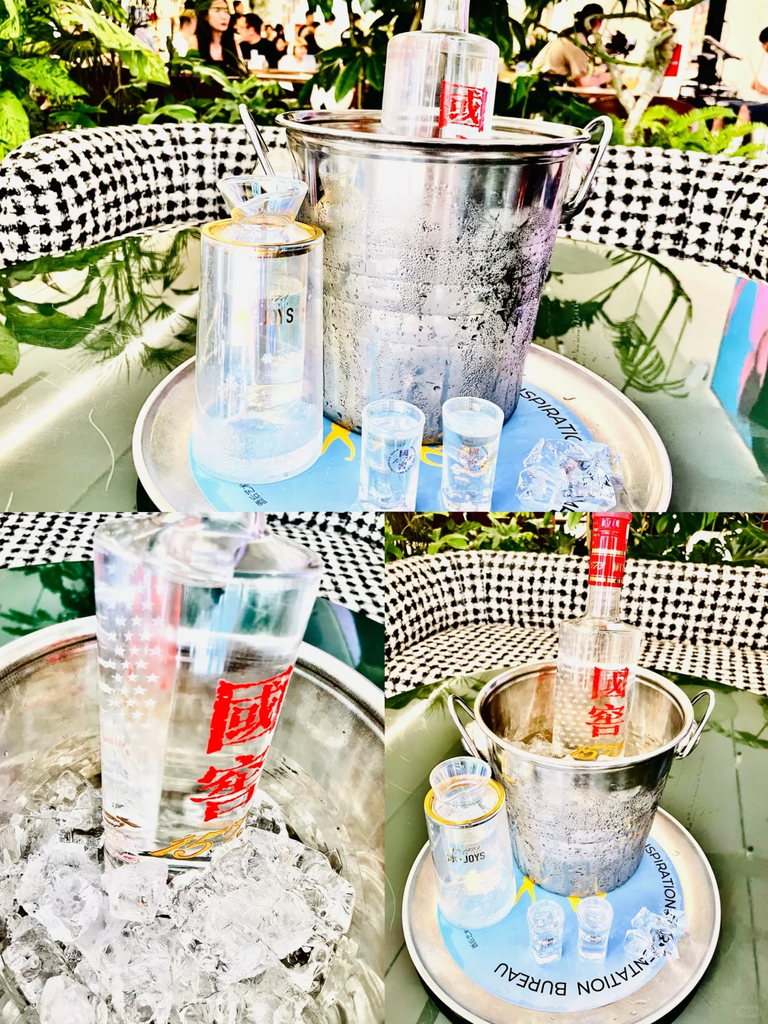北京798限定慢闪?国窖1573冰JOYS灵感发酵