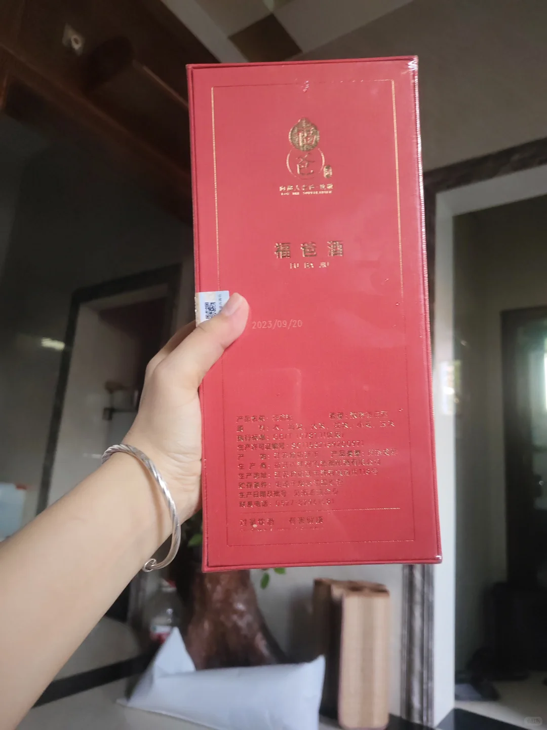 被问爆? 这瓶“喜乐”白酒有点东西