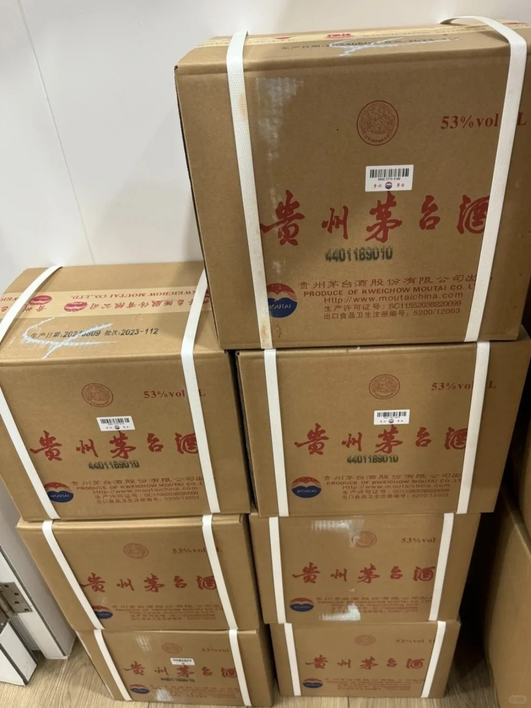 又一家企业成功?购50箱1499茅台✅