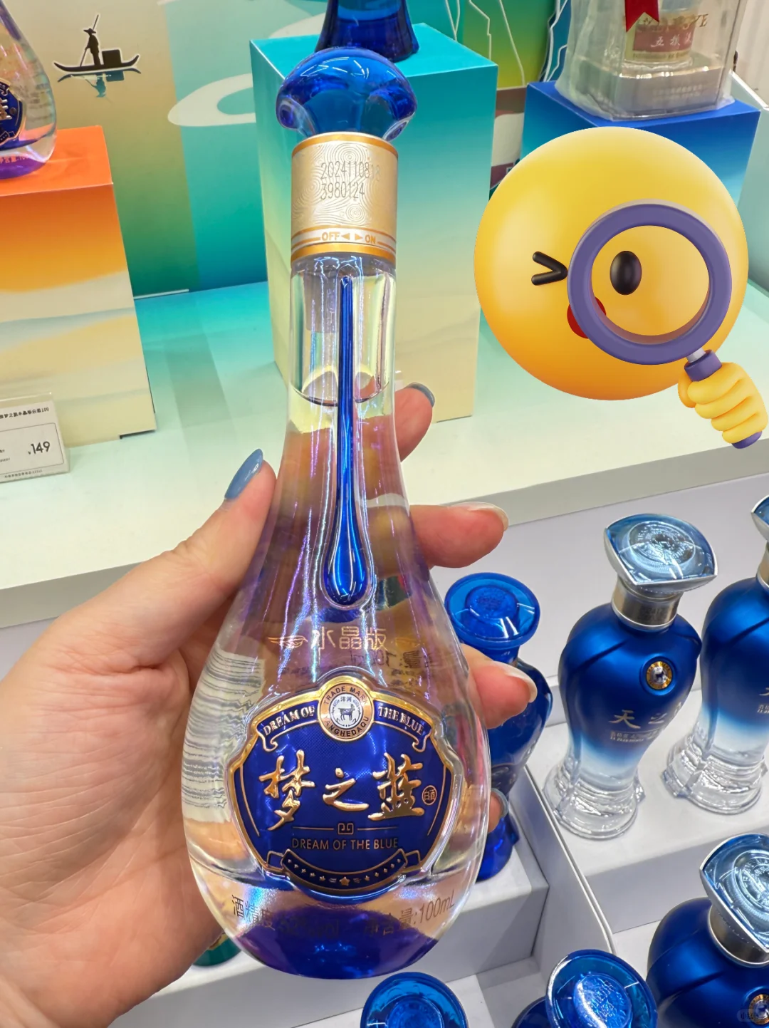 Have a party？这三款小酒你 pick 谁？