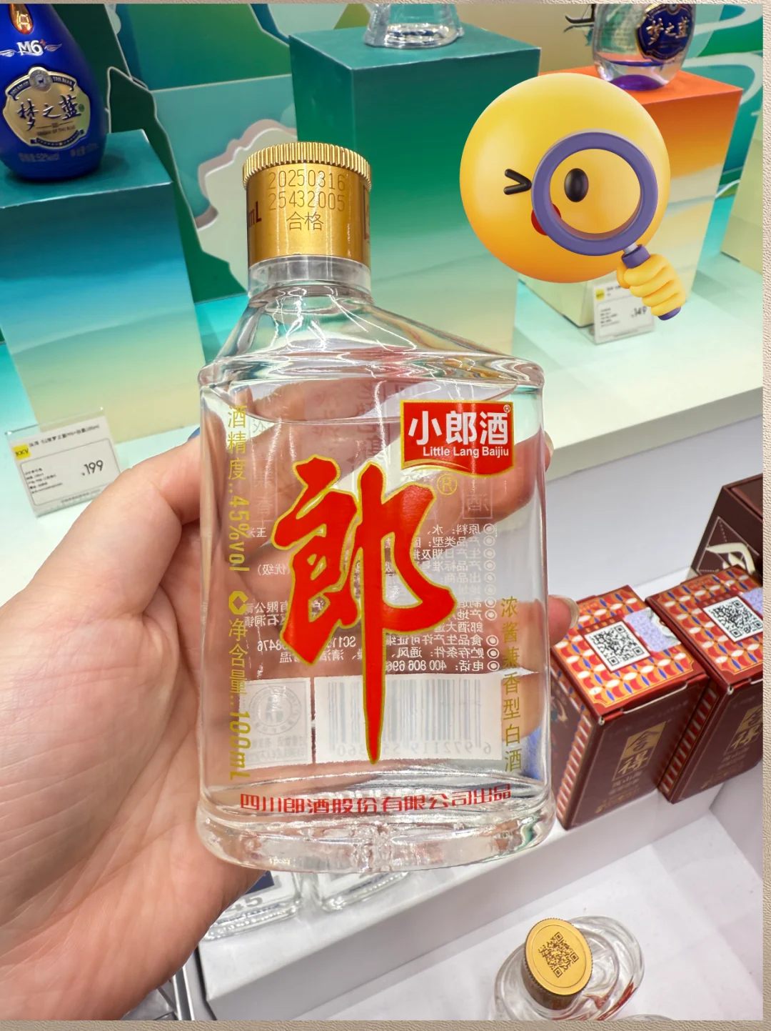 Have a party？这三款小酒你 pick 谁？