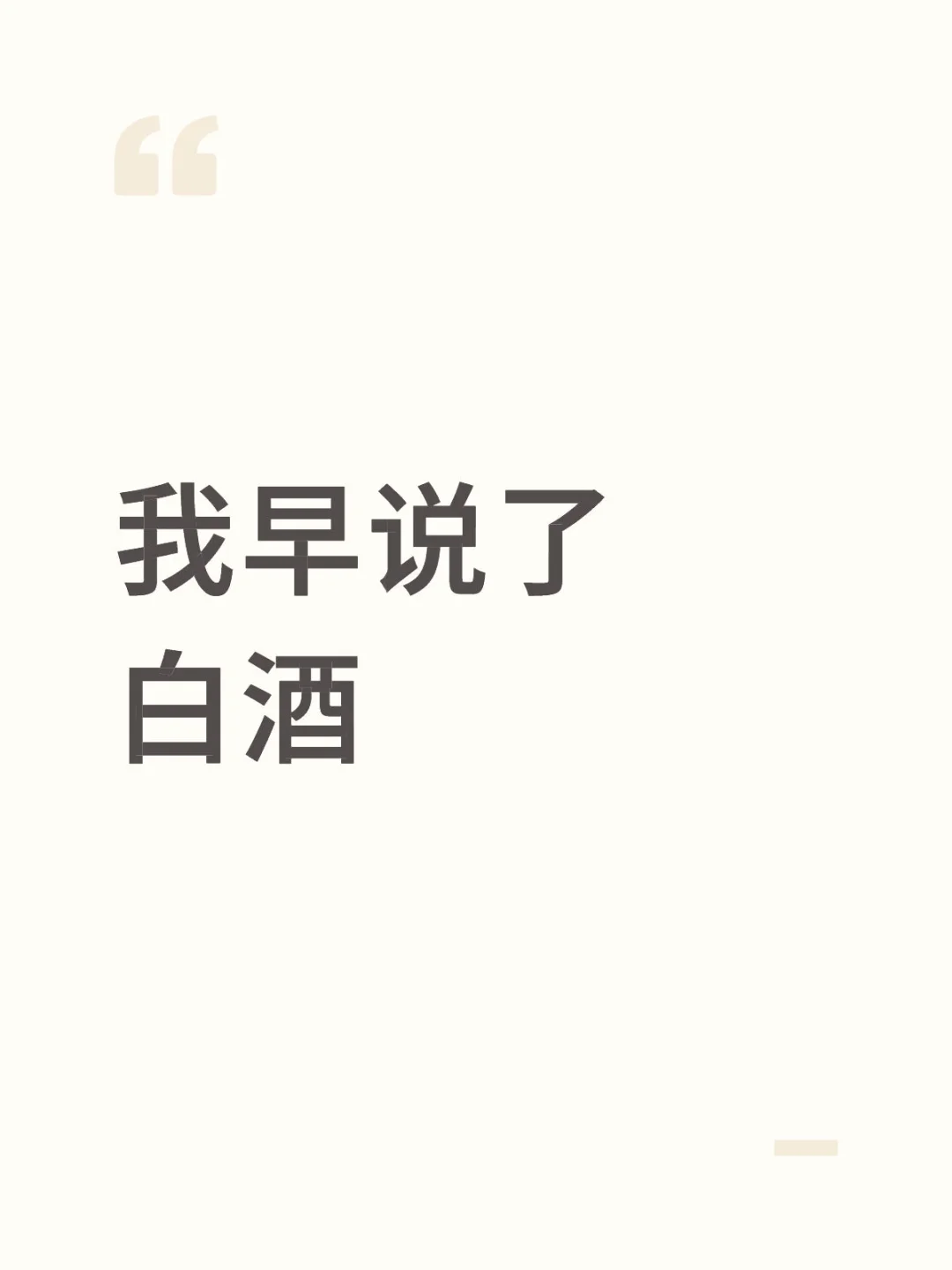 7.24丨今日无操作