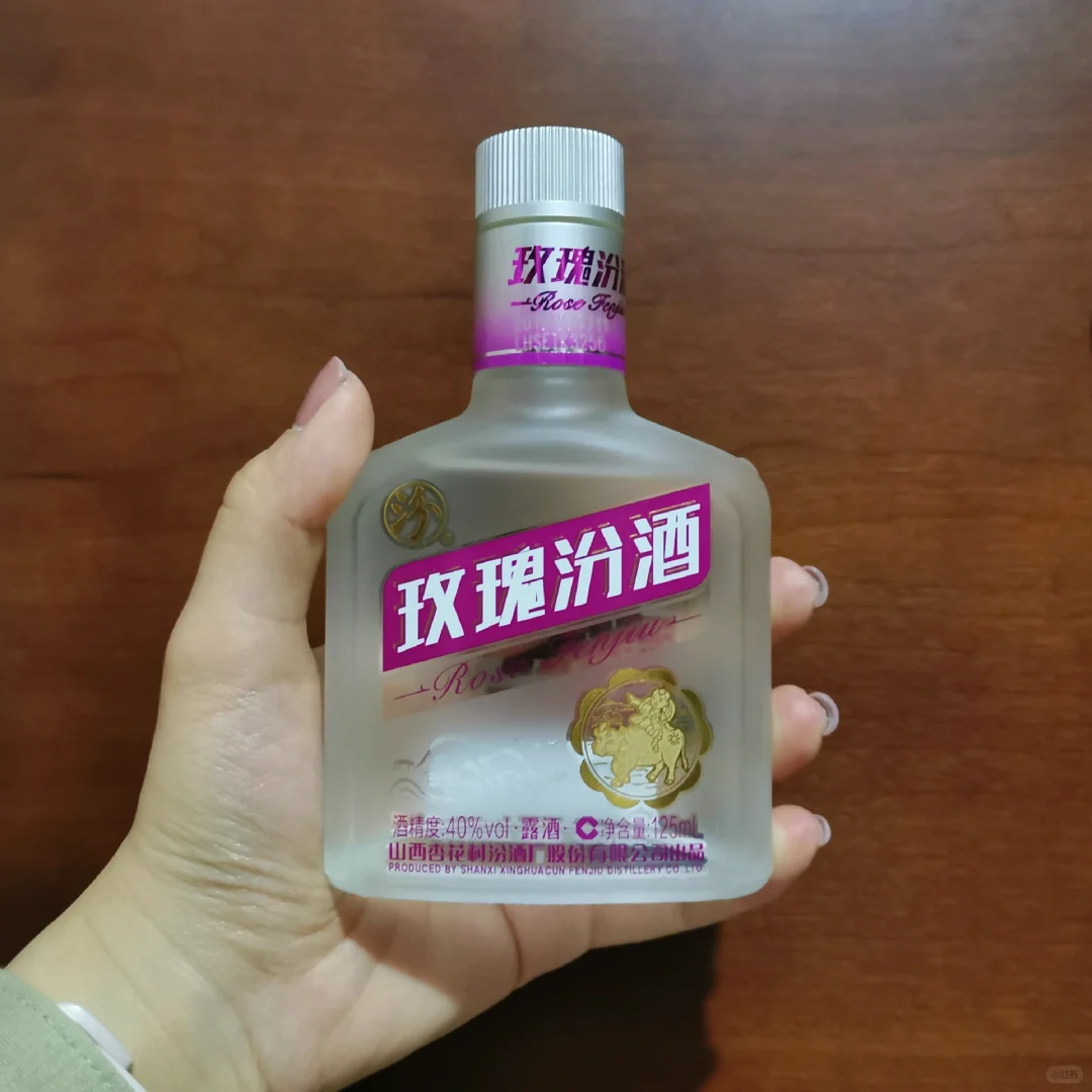 微醺测评?Ⅰ（非专业！）