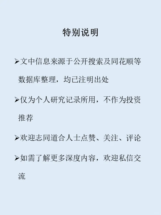江河集团-幕墙行业领导者
