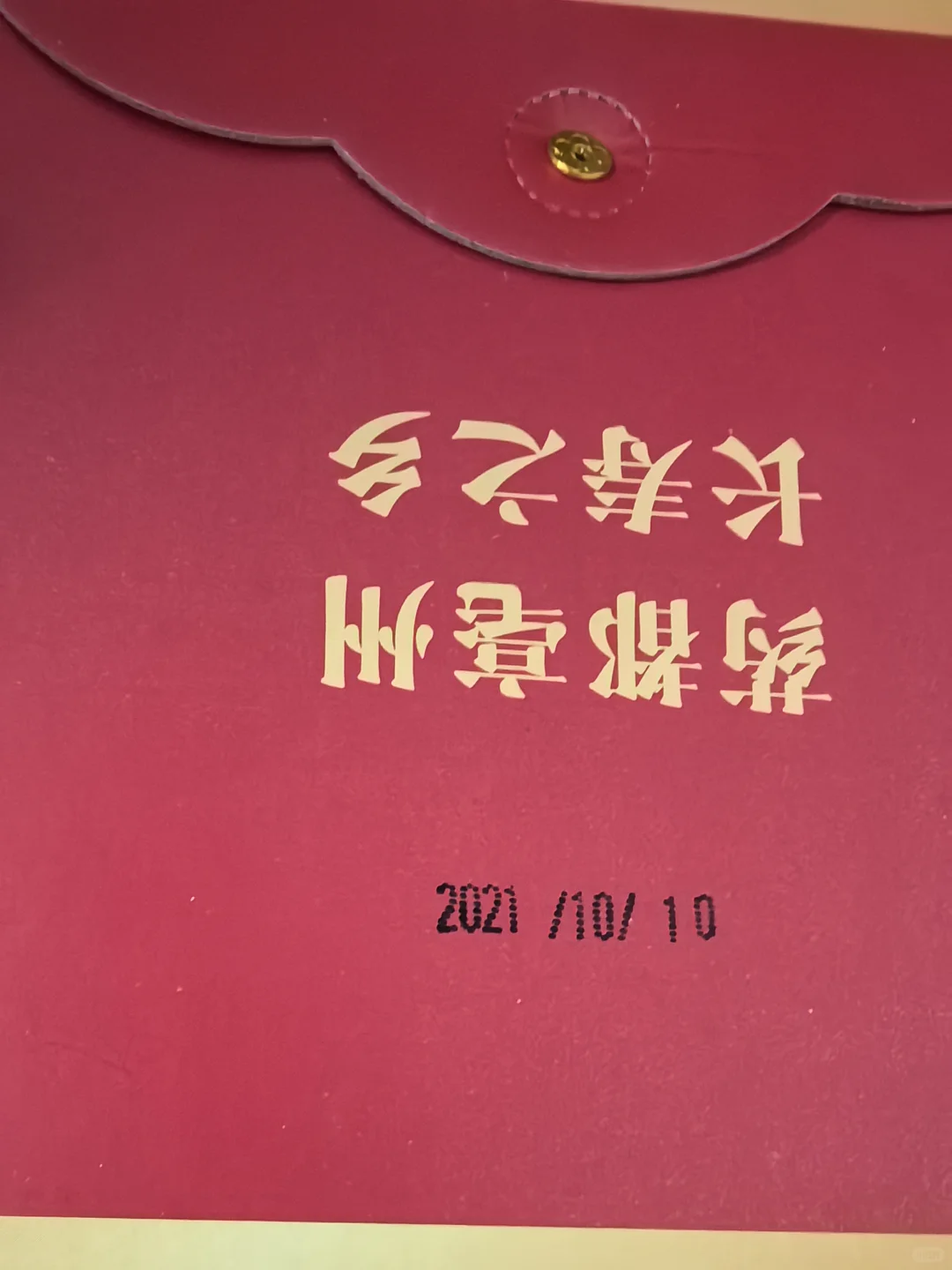 有没有回收酒的？
