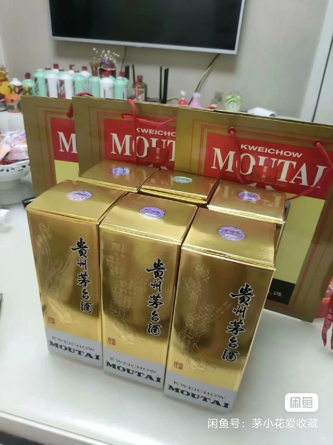 商务茅台，宴请，送礼。