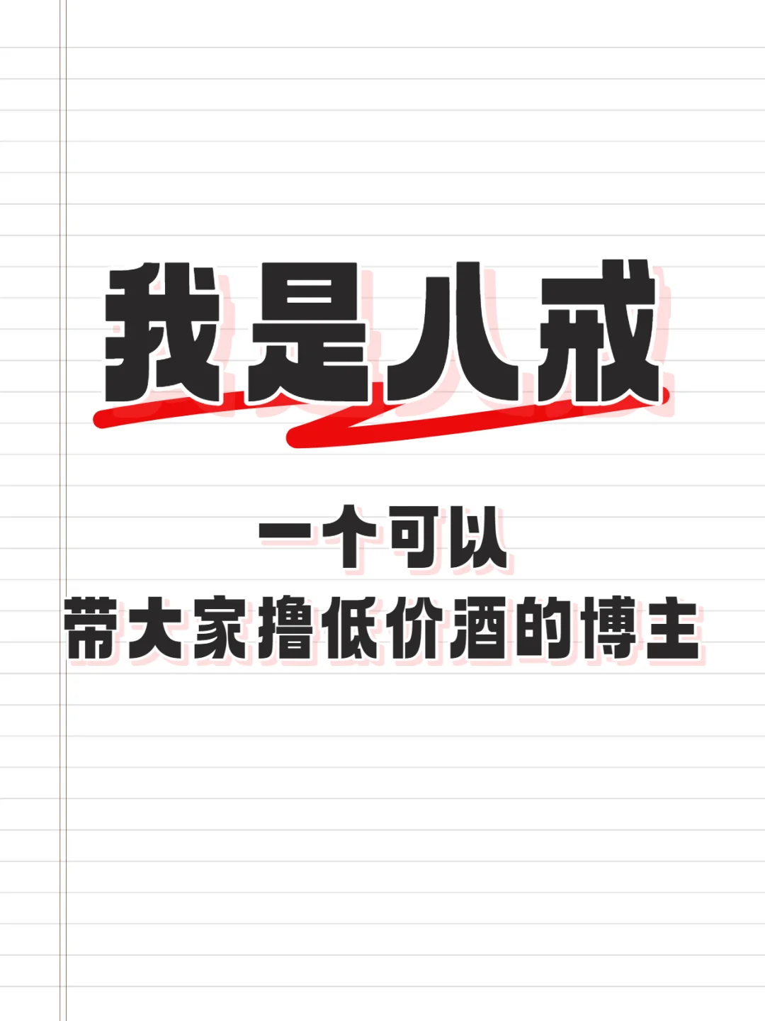 中国热销白酒排行TOP10