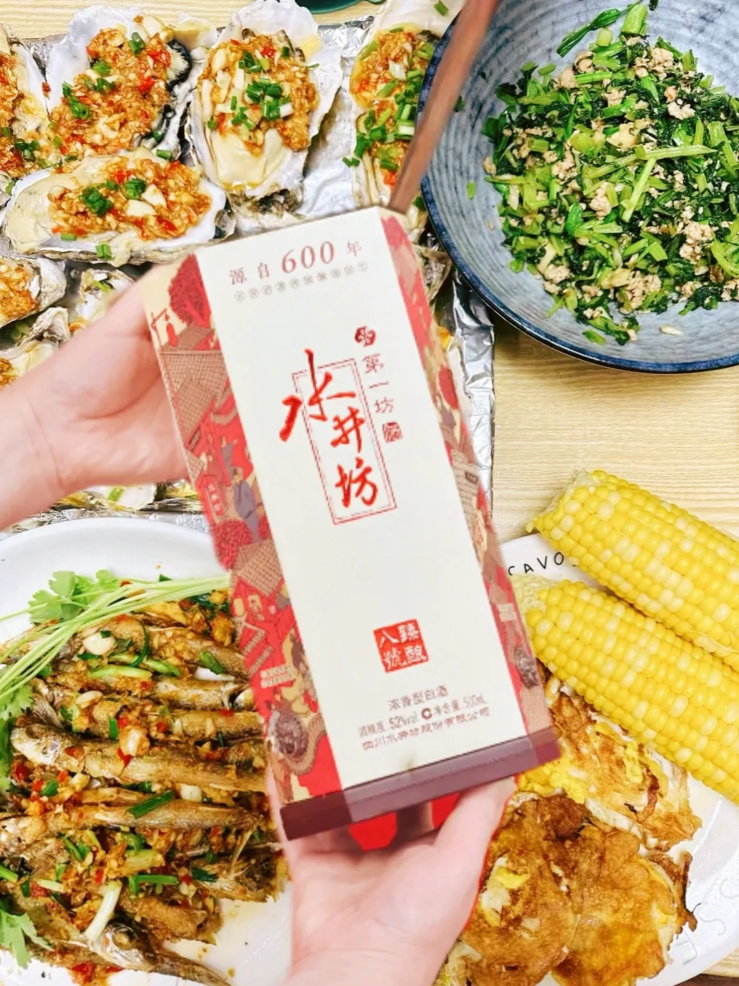 什么酒适合宴席？顺风顺水的寓意好的水井坊