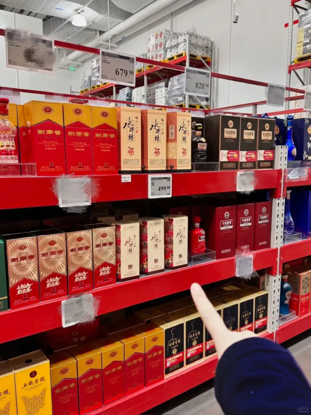 什么酒适合宴席？顺风顺水的寓意好的水井坊
